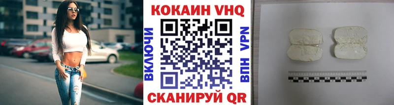 Продажа наркотиков Монино Каннабис KRAKEN A PVP Мефедрон ГАШИШ КОКАИН