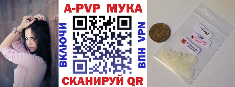 mega онион  Монино  Альфа ПВП крисы CK 