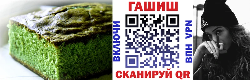 наркотики  Монино  mega вход  Печенье с ТГК марихуана 