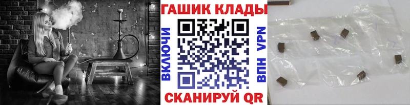 Гашиш Premium  Монино 