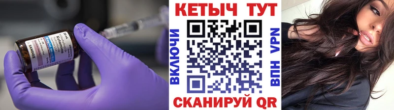 гидра как зайти  Монино  КЕТАМИН ketamine 