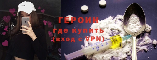 ПСИЛОЦИБИНОВЫЕ ГРИБЫ Лабытнанги