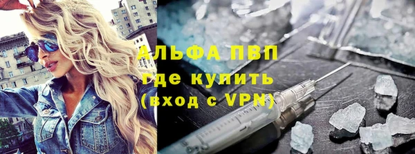 гидропоника Лагань