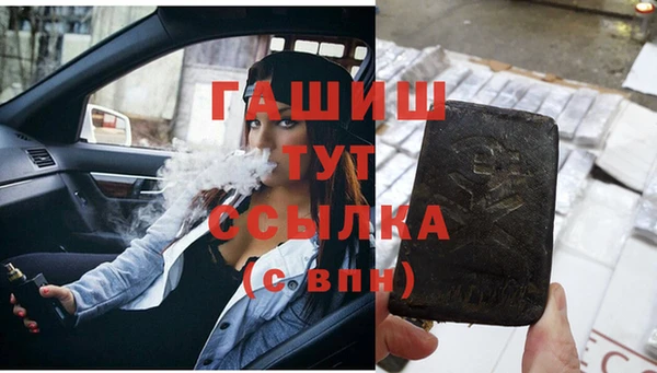 герыч Ладушкин