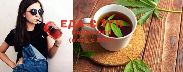 гидропоника Лагань