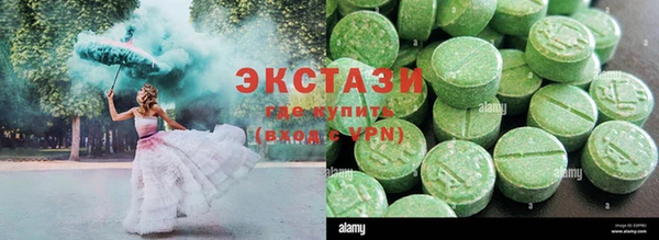 гидропоника Лагань