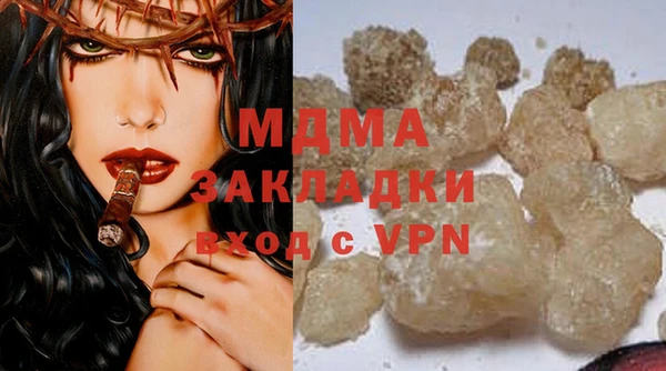 ПСИЛОЦИБИНОВЫЕ ГРИБЫ Лабытнанги