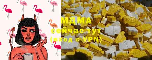 герыч Ладушкин