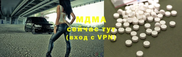 бутик Барнаул
