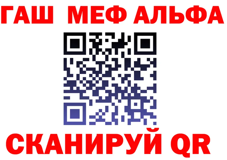 Как найти наркотики?  формула Монино