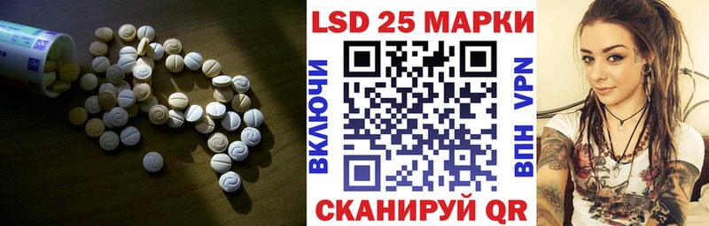 Лсд 25 экстази кислота  Монино 