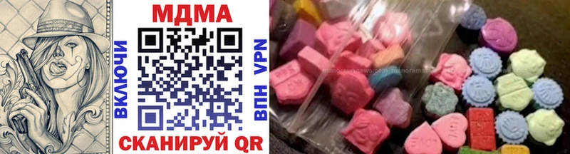 MDMA кристаллы  закладки  МЕГА зеркало  Монино 