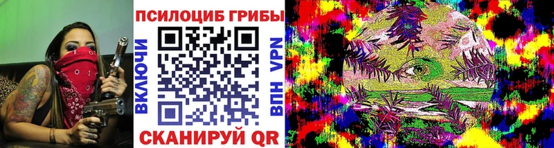 Псилоцибиновые грибы ЛСД  Монино 
