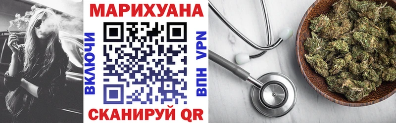 Бошки Шишки OG Kush  купить  цена  Монино 